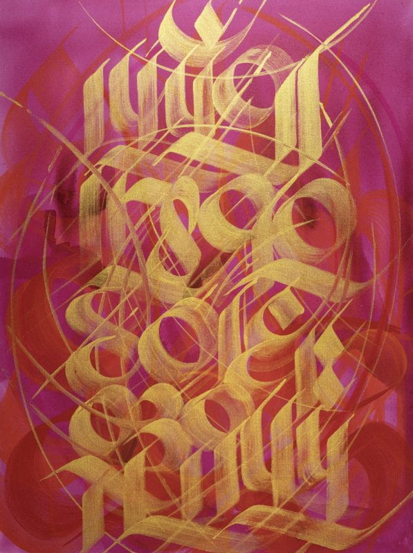 Swirling golden calligraphy layered over red and magenta calligraphy. The designs / letters overlap and blur, with golden threadlike arc intersecting them, forming a tower.